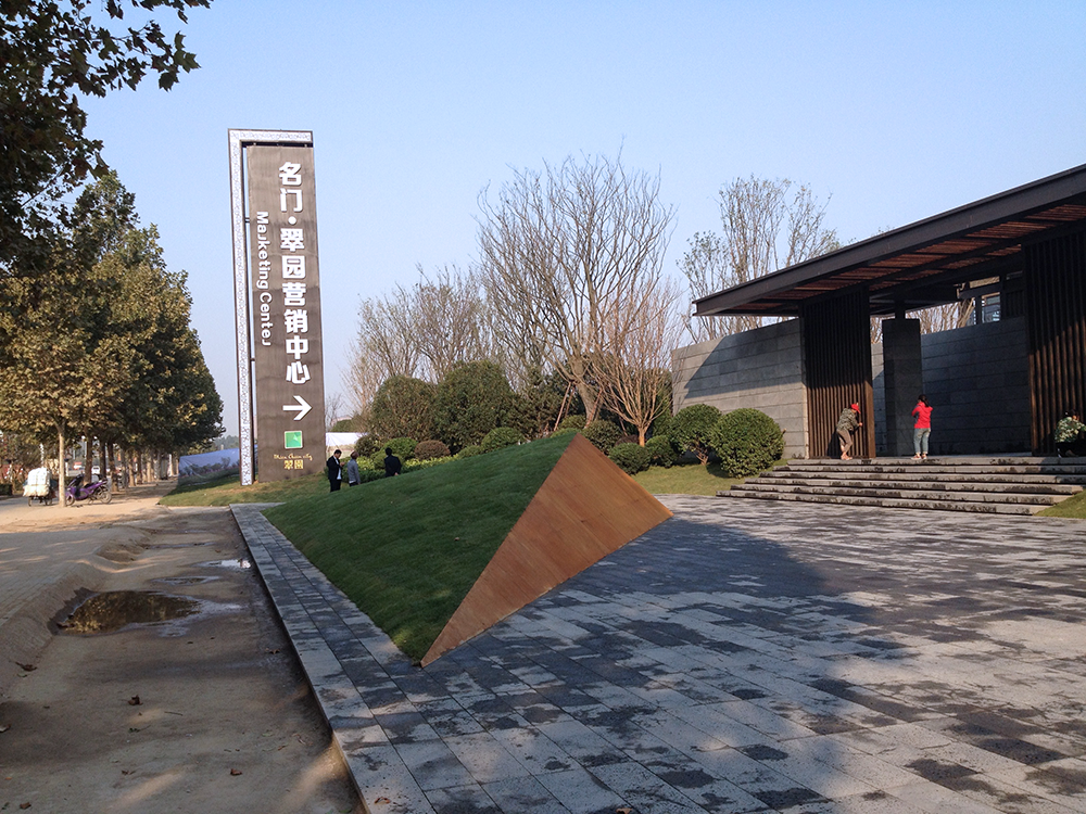 The 680 square meters aftificial green wall in Zhengzhou Mingmen